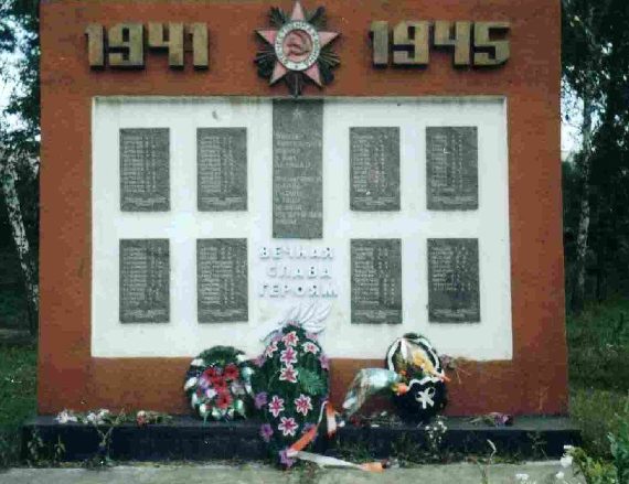 с. Черновец Пристенского р-на. Памятник, установленный на братской могиле советских воинов.