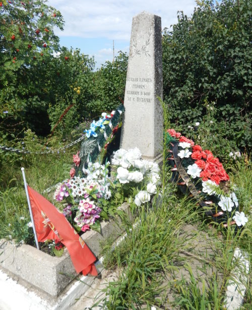 Мантуровский район, у перекрестка дорог Курск – Мантурово – Губкин. Братская могила, в которой похоронено 83 советских воина.
