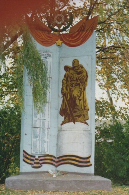 с. Крупец Рыльского р-на. Памятник, установленный на братской могиле советских воинов.