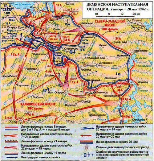 Карта-схема Демьянской наступательной операции.