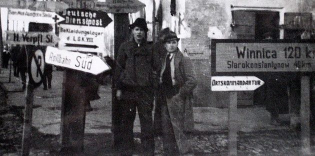 В оккупированном городе. 1941 г. 