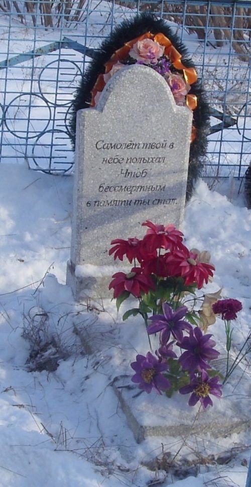 х. Баранов Солнцевского р-на. Могила неизвестного советского летчика и мирных жителей, казненных оккупантами.