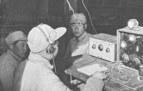 Армейская радиостанция. 1940 г. 
