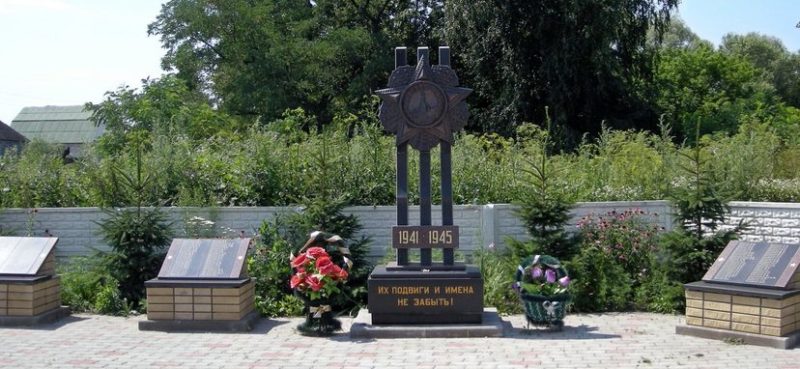 с. Уланок Суджанского р-на. Памятник героям, павшим в боях на войне.