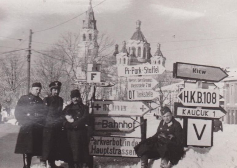 Город в оккупации. 1941 г. 