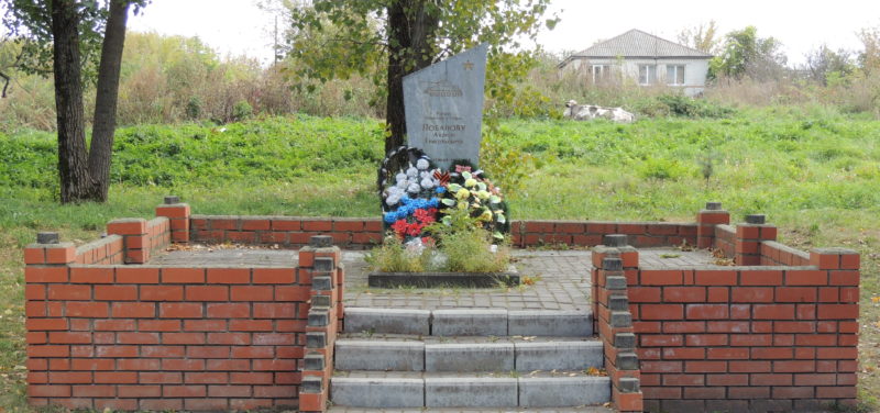 с. Волобуевка Тимского р-на. Памятник, установленный в 1976 году на могиле Героя Советского Союза Лобанова А. Г.