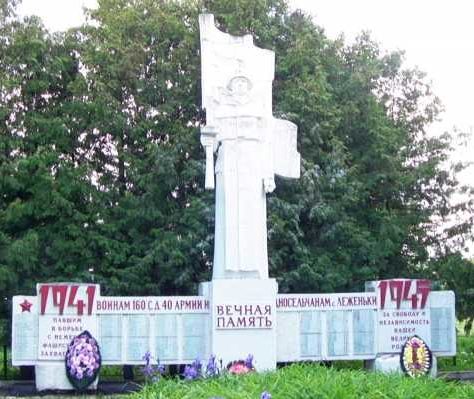 с. Леженьки Тимского р-на. Памятник, установленный на братской могиле, в которой захоронено 245 советских воина. 