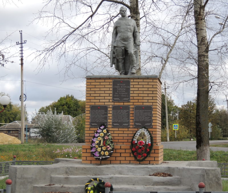 п. Тим. Памятник, установленный в 1962 году на братской могиле, в которой захоронено 29 советских воинов.