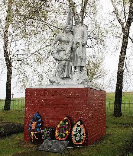 с. Ясенок Фатежского р-на. Памятник, установленный на братской могиле, в которой захоронено 298 советских воинов. 