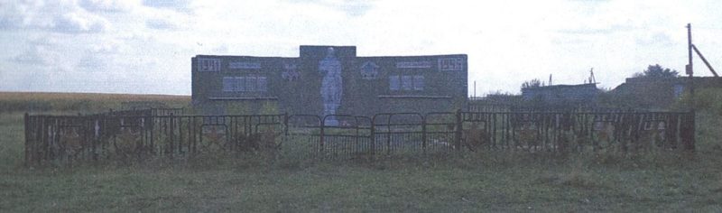 с. Ясенок Фатежского р-на. Памятник, установленный в 1960 году на братской могиле, в которой захоронено 186 советских воинов, в т.ч. 16 неизвестных.