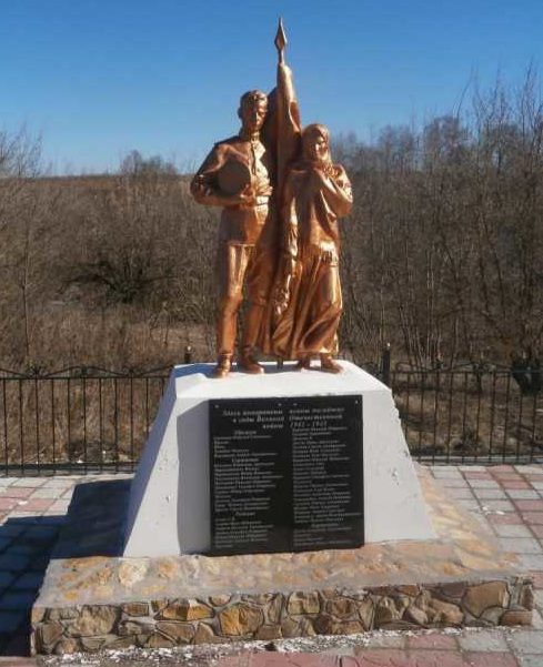 д. Луговое Хомутовского р-на. Памятник, установленный в 1965 году на братской могиле, в которой захоронен 251 советский воин, в т.ч. 202 неизвестных. 