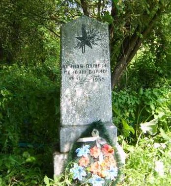 п. Павловка Хомутовского р-на. Братская могила, в которой захоронено 12 неизвестных советских воинов.