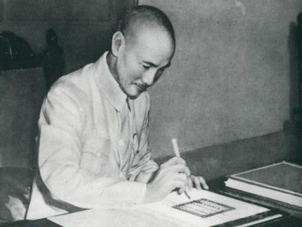 Чан Кайши подписывает Устав ООН. 24 августа 1945 г.
