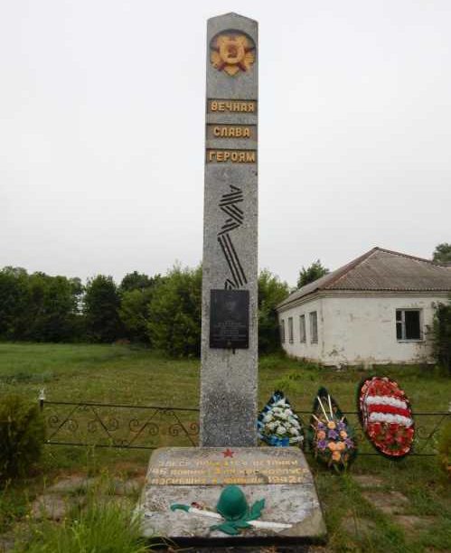 д. Курносовка Щигровского р-на. Памятник, установленный на братской могиле, в которой похоронено 132 советских воина 3-го гвардейского кавалерийского корпуса, погибших в январе 1942 года.