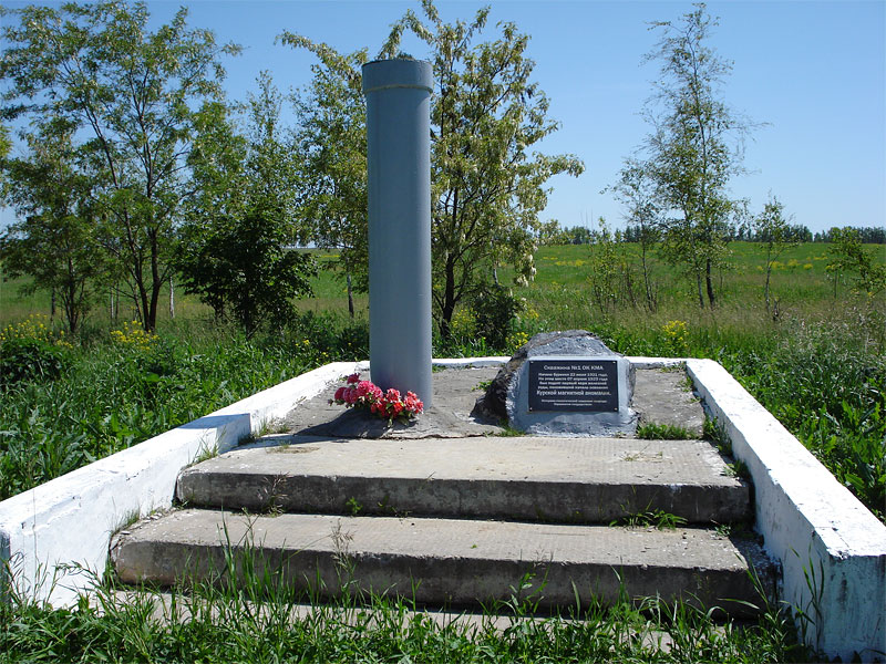 д. Лозовка Щигровского р-на. Памятник советским воинам, погибшим в годы войны. 