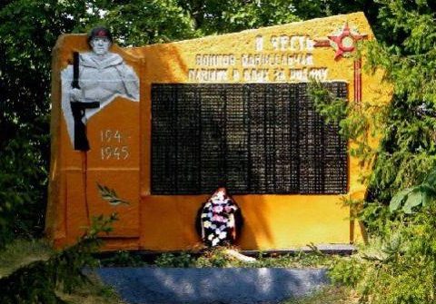 с. Мелехино Второе Щигровского р-на. Памятник воинам-односельчанам, павшим в годы войны. 