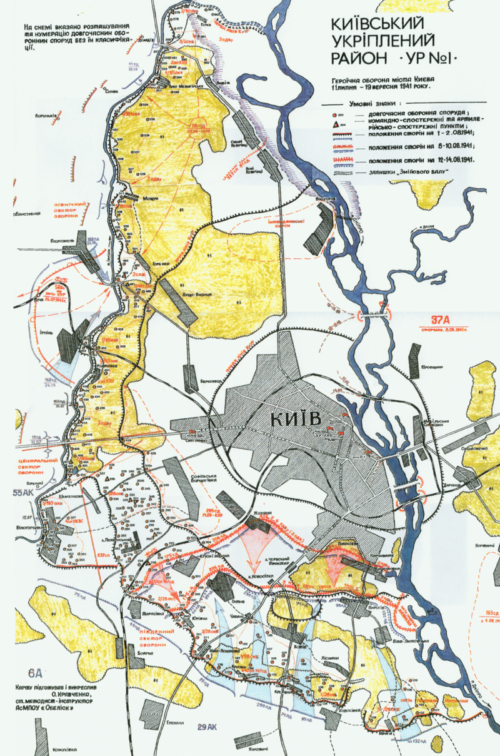 Карта Киевского укрепрайона. Автор О. Кравченко.
