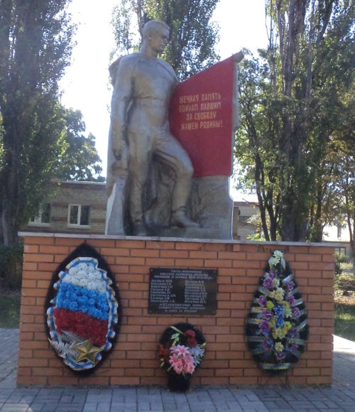 г. Щигры. Памятник у средней школы, установленный в 1963 году на братской могиле, в которой похоронено 160 советских воинов, в т.ч. 83 неизвестных.