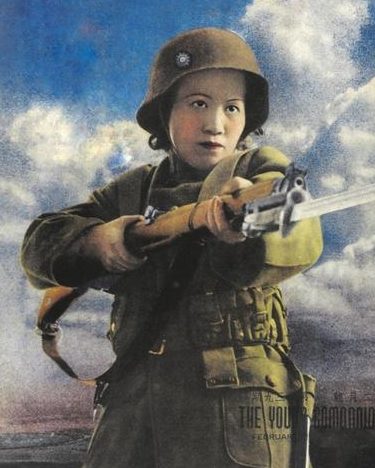 Женщина-солдат гоминдановской армии. 1939 г.