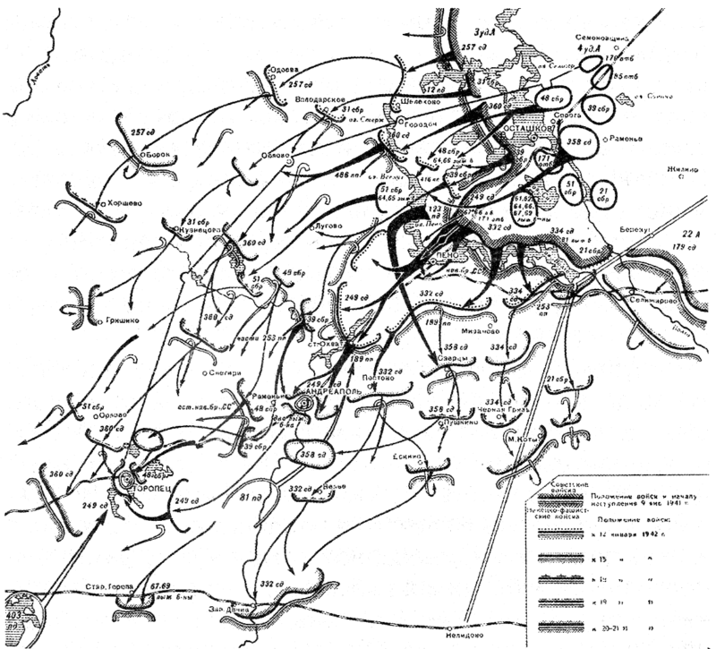 Карта-схема первой фазы наступления 4-1 ударной армии.
