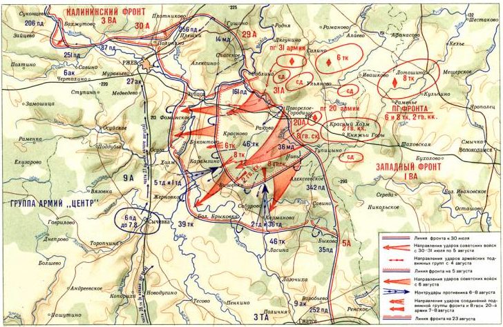 Карта-схема Ржевско-Сычевской наступательной операции. Июль-август 1942 г. 
