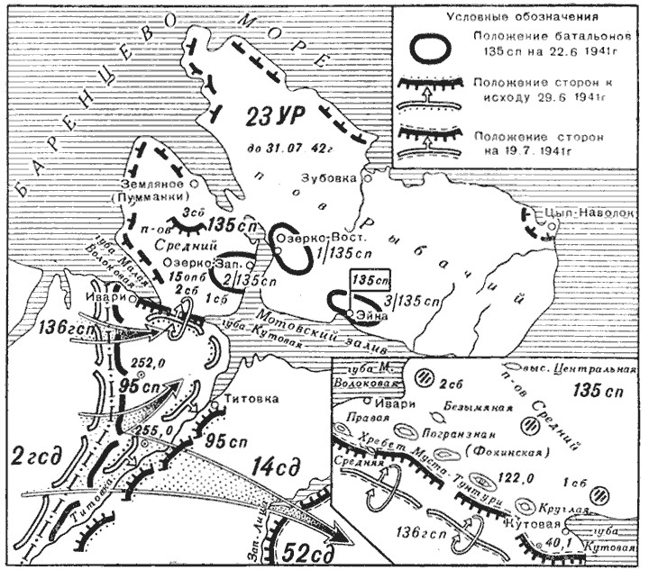 Расположение позиций УРа полуостровах Рыбачий и Средний на 22 июня 1941 года. 