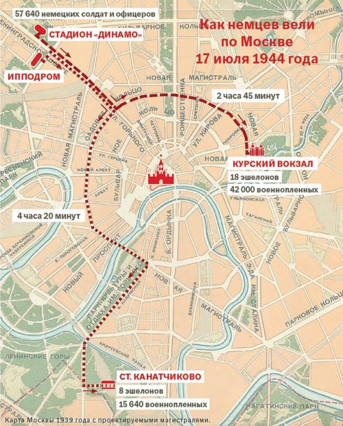 Схема маршрута немецкого марша в Москве.
