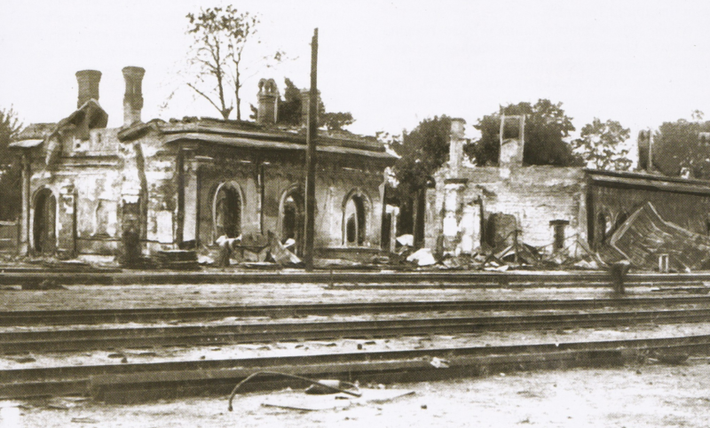 Разрушенный железнодорожный вокзал. 1943 г.