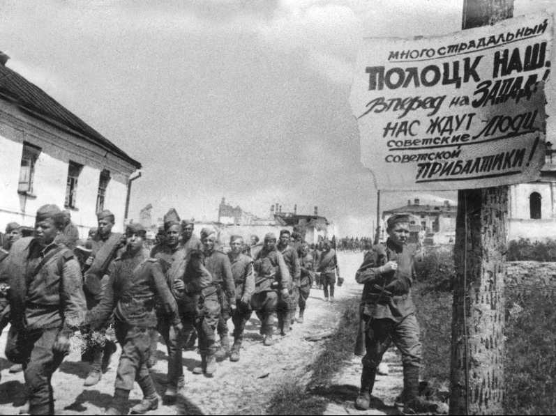 Солдаты 1-го Прибалтийского фронта в освобождённом Полоцке. Июль 1944 г.