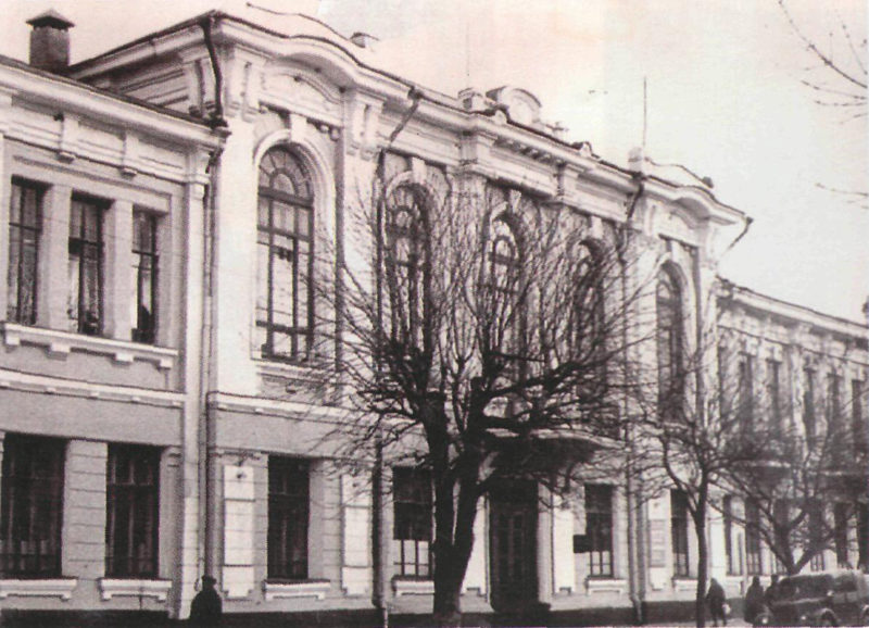 Дом офицеров до войны. 1940 г.