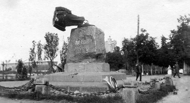 Разрушенный памятник Ленину. 1941 г.