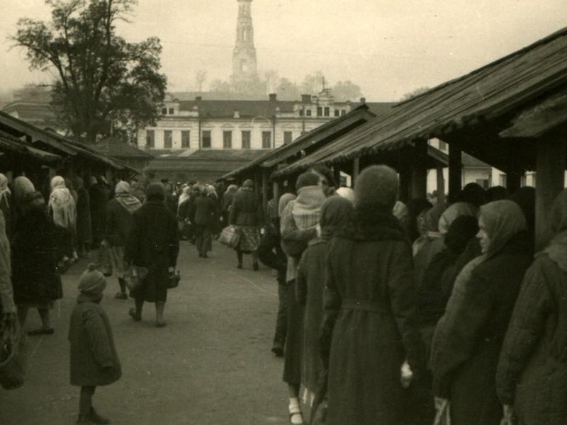 Городской базар. 1942 г. 