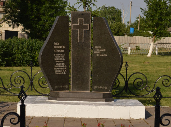 с. Алейниково Алексеевского городского округа. Памятник по улице Центральная 16, установленный на братской могиле, в которой захоронен 41 советский воин, в т.ч. 35 неизвестных, погибших в 1943 году. 