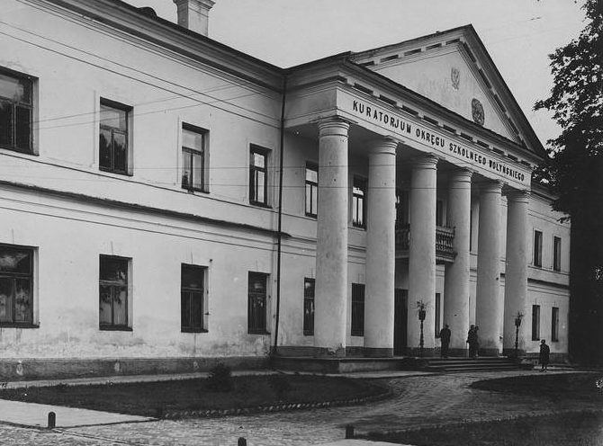 Рейхскомиссариат. 1941 г. 