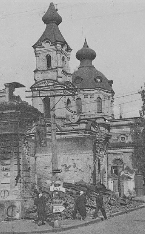 Николаевская церковь. 1942 г.