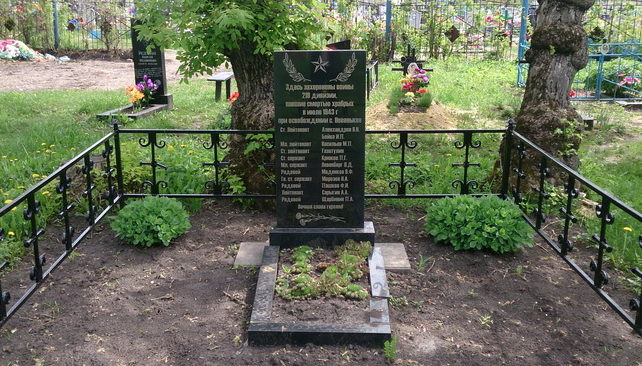 с. Новенькое Ивнянского р-на. Памятник на кладбище по улице Куйбышева, установленный на братской могиле советских воинов, погибших в годы войны.