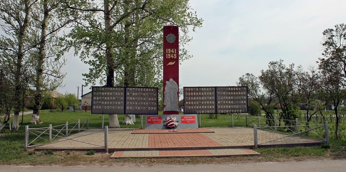 с. Новопетровка Валуйского городского округа. Мемориал в честь земляков, погибших в годы войны.
