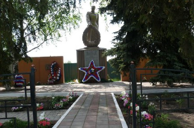 с. Рождествено Валуйского городского округа. Памятник по улице Ленина 49а, установленный на братской могиле, в которой захоронено 46 советских воинов, погибших в 1943 году. 