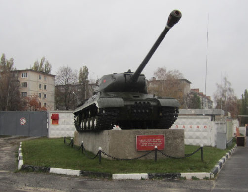 г. Белгород. Танк-памятник ИС-2, установленный по улице Гагарина, на территории воинской части в честь воинов-танкистов.