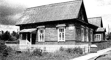 Дом Воскобойника по адресу: Локоть, пер. Воскобойника, 1 (теперь ул. Лесна 11). На крыльце этого дома в ночь на 8 января 1942 года был смертельно ранен Воскобойник. 