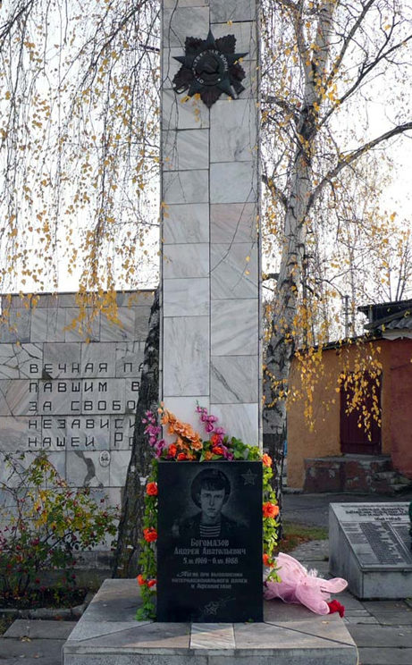 с. Алексеевка Корочанского р-на. Братская могила советских воинов.