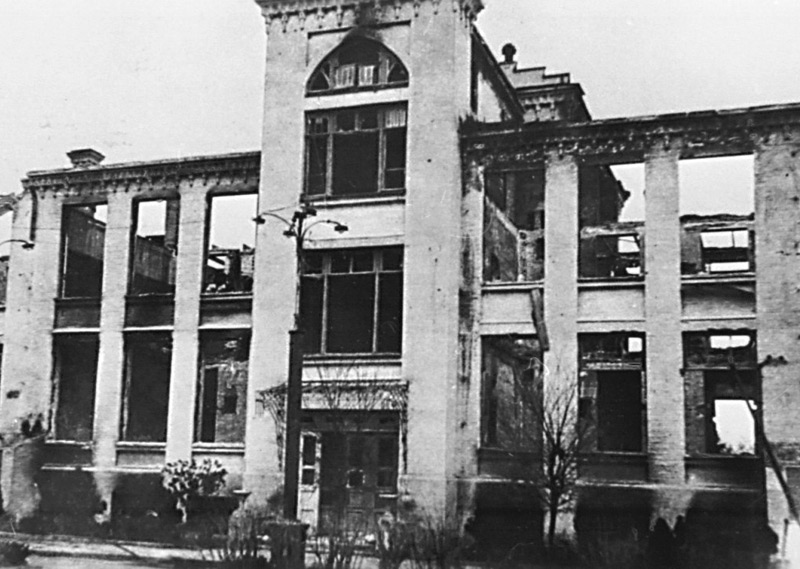 Сожженное здание Дворца пионеров. 1943 г. 