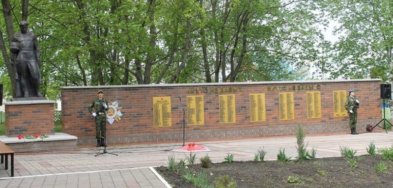 с. Закутское Вейделевского р-на. Памятник погибшим советским воинам.