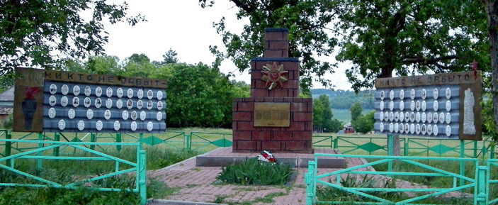 с. Мазикино Корочанского р-на. Памятник, установленный на братской могиле, в которой похоронено 57 советских воинов. 