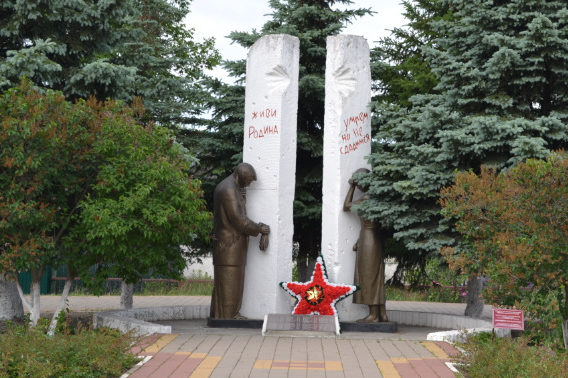 п. Комсомольский Белгородского р-на. Памятник по улице Центральная 2в, установленный на братской могиле, в которой похоронено 112 советских воинов, погибших в боях с фашистскими захватчиками. 