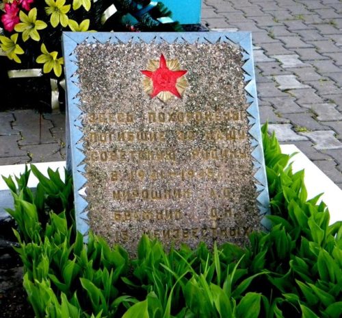 с. Глотово Грайворонского городского округа. Братская могила 16 советских воинов.