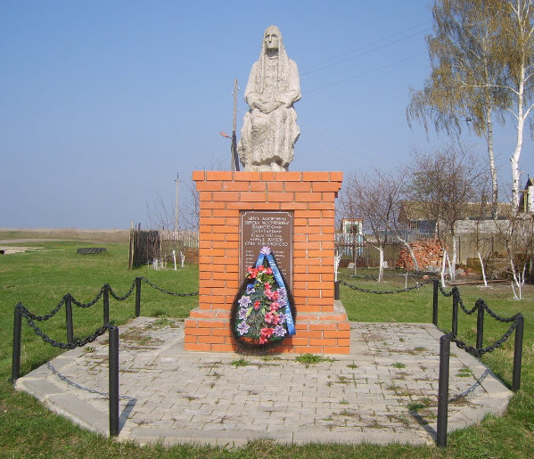 с. Новоуколово Красненского р-на. Памятник, установленный на братской могиле, мирных жителей, расстрелянных оккупантами в годы войны.