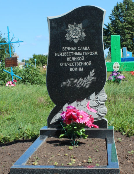 с. Ураково Красненского р-на. Братская могила советских воинов, погибших в боях с фашистскими захватчиками.