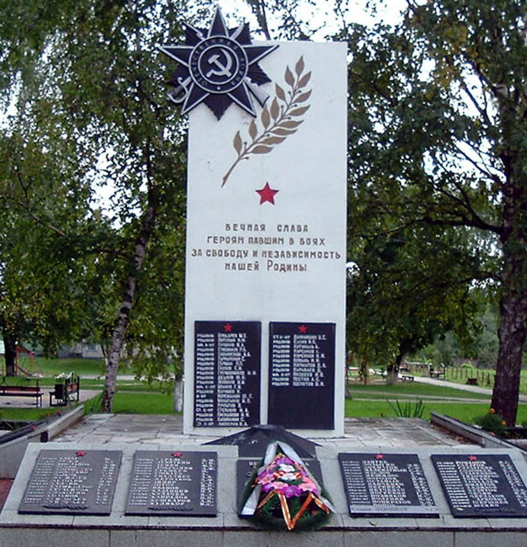 с. Таврово Белгородского р-на. Памятник, установленный на братской могиле, в которой похоронено 63 советских воина, погибших в 1943 году. 