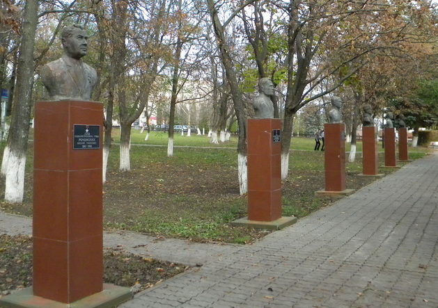 г. Бирюч Красногвардейского р-на. Аллея Героев в парке Героев революции.